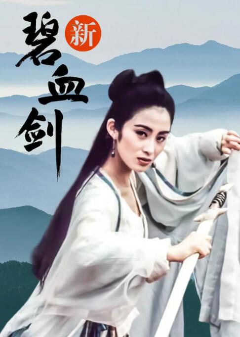 《瓢虫少女》主视觉海报